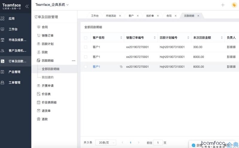 企业管理系统开发工具推荐：如何选择最适合你的解决方案