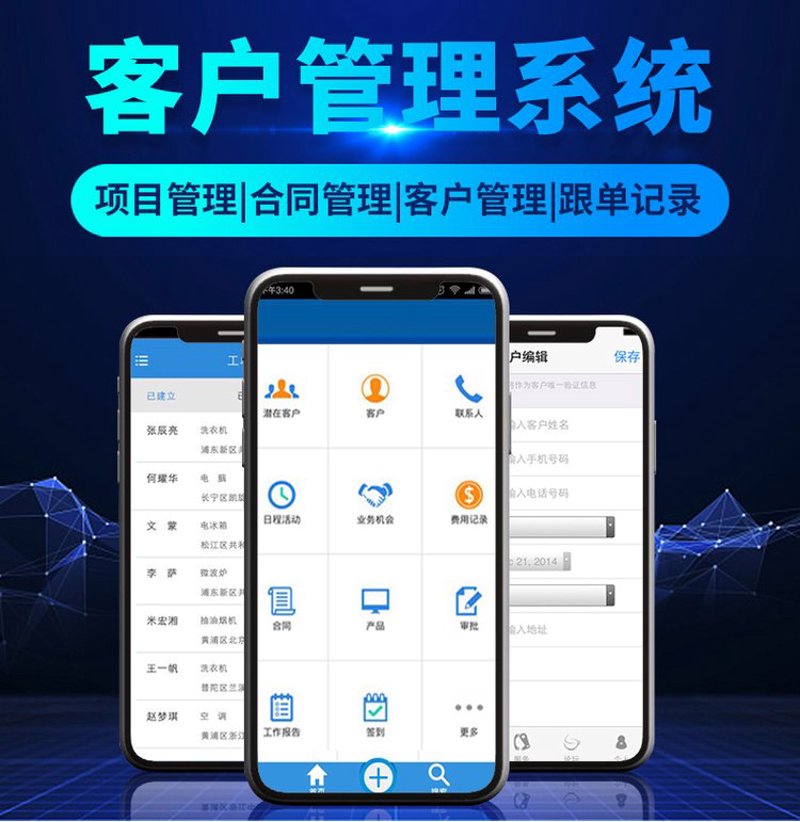 重庆软件开发:打造未来科技的钥匙
