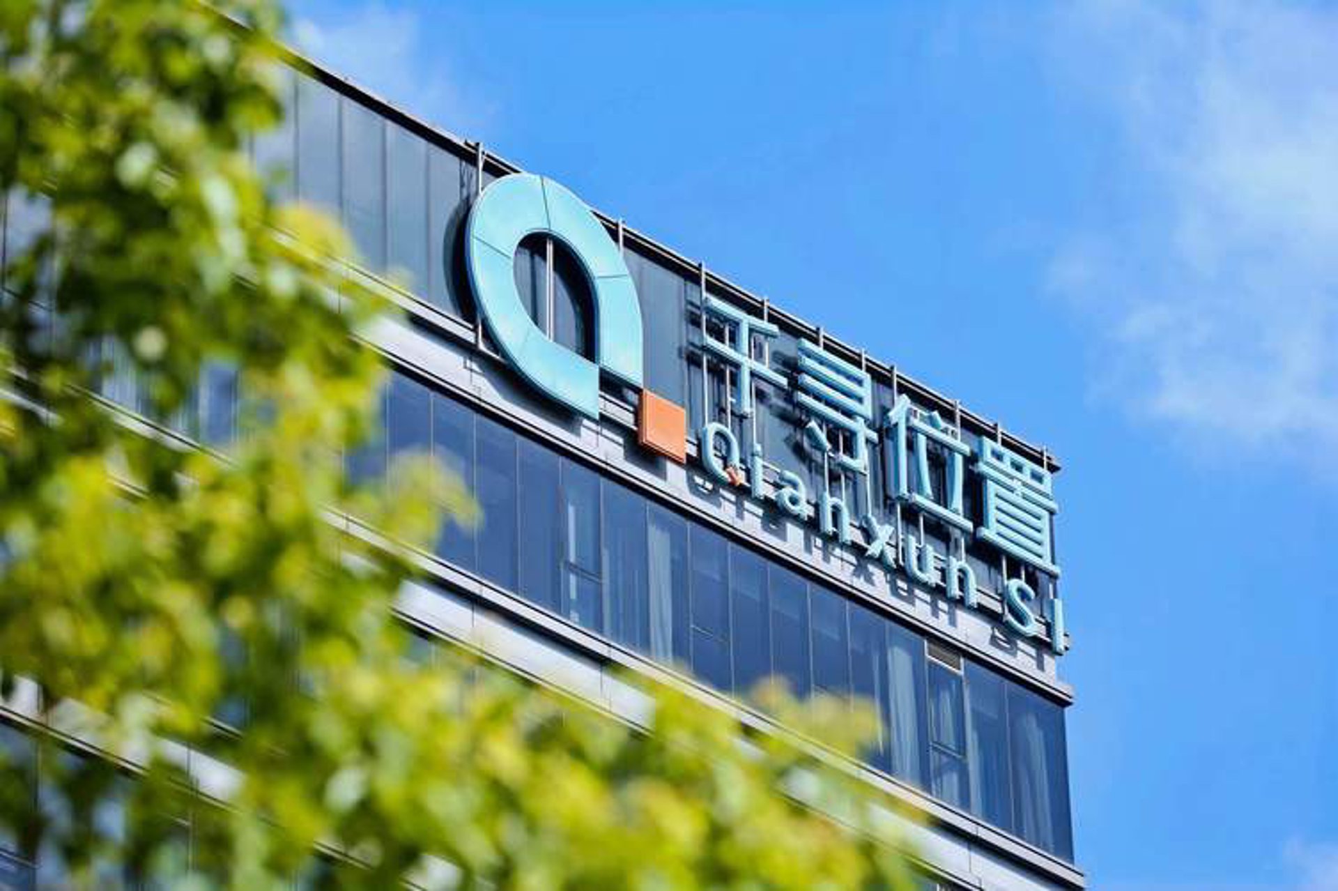 八鼎科技
