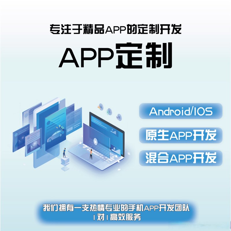 定制软件：打造专属的数字化解决方案